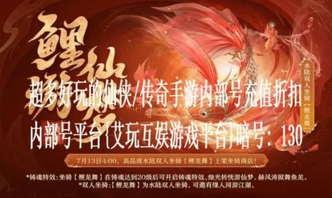 龙御是哪部小说的主角？（天渝武器觉醒）