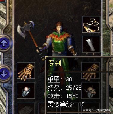 诅咒10的罗刹有什么效果？（魔兽世界诅咒武器）