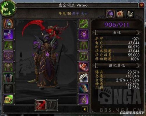 wlk痛苦术士团本前配装？（痛苦ss武器附魔）