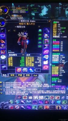wlk术士武器附魔选什么？（术士武器附魔）
