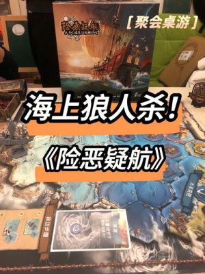 海上狼人杀大枪多少伤害？（海盗王巨咆哮武器属性）
