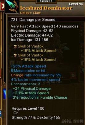 火炬之光2五孔武器？（火炬之光2狂战士武器宝石）
