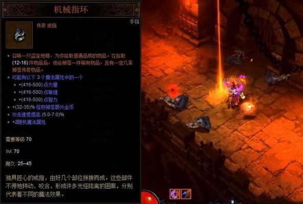 暗黑破坏神3怎么把传奇装备升级成远古传奇装备？（暗黑破坏神3传奇武器升级）