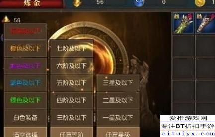 武器熔炼技巧？（武器小技巧）
