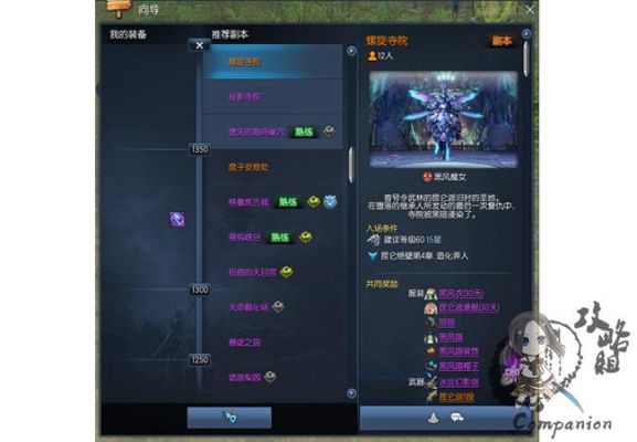 剑灵60级版本萌新及回归玩家攻略？（剑灵传说武器开6孔）