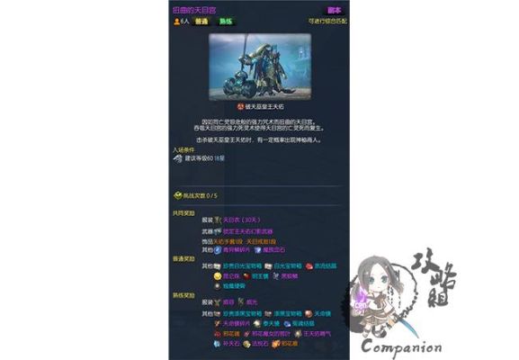 剑灵60级版本萌新及回归玩家攻略？（剑灵传说武器开6孔）