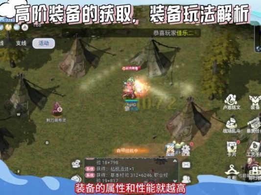 仙境传说ro里的武器怎么升级，比如洞察之杖怎么升级为大巫师之杖？（ro武器研究效果）