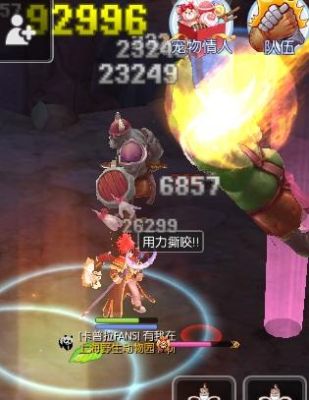 仙境传说ro里的武器怎么升级，比如洞察之杖怎么升级为大巫师之杖？（ro武器研究效果）