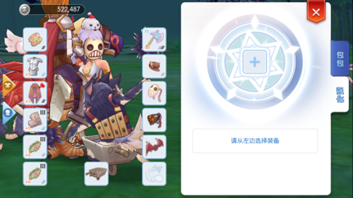 仙境传说ro铁匠如何拉兽弓方法？（ro铁匠武器研究）