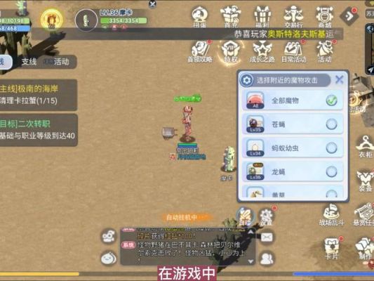 仙境传说ro铁匠如何拉兽弓方法？（ro铁匠武器研究）