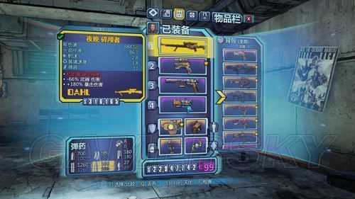 无主之地2枪能升级吗？（无主之地前传武器配件）