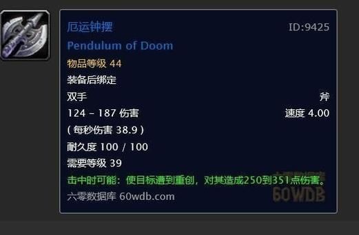 请问u39猎人战场装备以及出处，能有附魔和药剂更好？（僵尸u武器多）