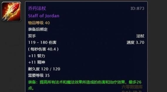请问u39猎人战场装备以及出处，能有附魔和药剂更好？（僵尸u武器多）