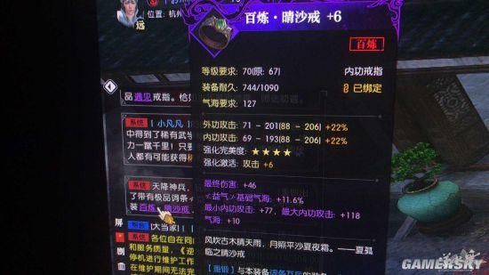 唐铸怎么获取武器？（武器订做）