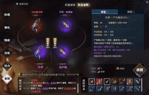 唐铸怎么获取武器？（武器订做）