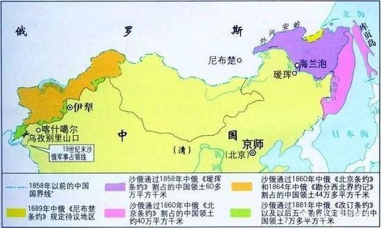 中俄《尼布楚条约》中，为什么会有一个待议地区？（锦缎武器）