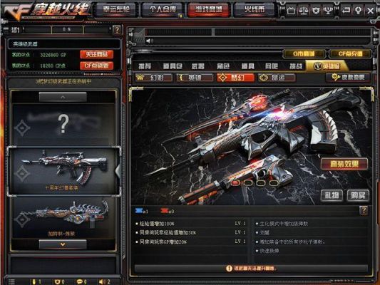 巴雷特极光和巴雷特毁灭哪个好？（英雄武器极光和毁灭买哪个）