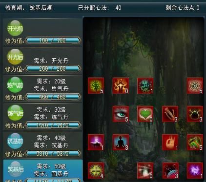 极光世界，我想从剑圣转成游侠，转成之后是不是血量，心法，什么都全部会变？（极光世界侠士34武器）