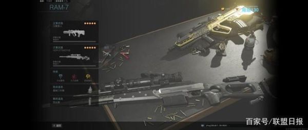 cod16战区能换初始的武器吗？（使命召唤2武器修改）