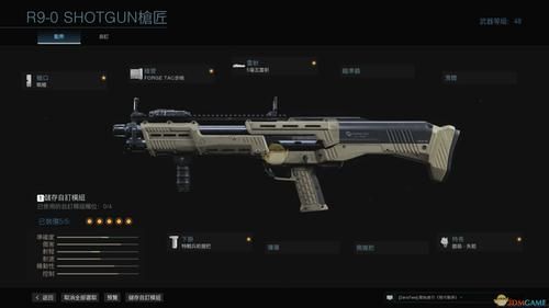 cod16战区能换初始的武器吗？（使命召唤2武器修改）