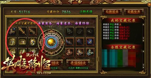 石墨碎片怎么获得？（铁血皇城武器那里爆）