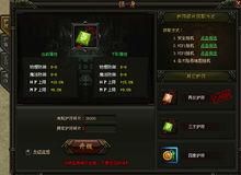 石墨碎片怎么获得？（铁血皇城武器那里爆）