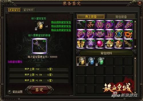 石墨碎片怎么获得？（铁血皇城武器那里爆）