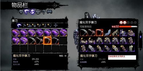 《暗黑血统2》有哪些武器属性？（暗黑血统2武器生命窃取英文翻译）
