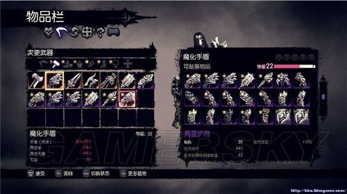 《暗黑血统2》有哪些武器属性？（暗黑血统2武器生命窃取英文翻译）