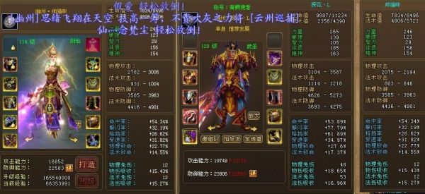 远征忘忧职业技能？（远征武圣武器）