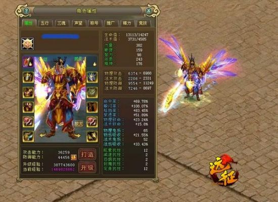 远征忘忧职业技能？（远征武圣武器）