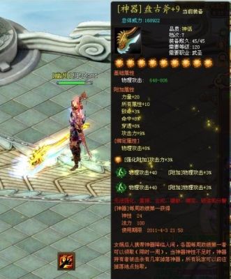 远征忘忧职业技能？（远征武圣武器）