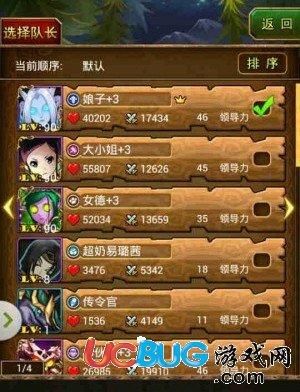 我叫MT归来炮姐阵容搭配攻略？（我叫mt3d女德武器推荐）