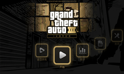 gtasa手机版所有功能？（gtasa手机版武器店）