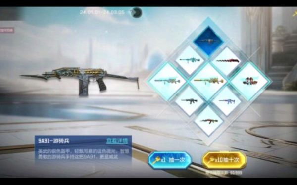 王者武器库两千冰皮加武器能出吗？（为武器增加幸运任务）