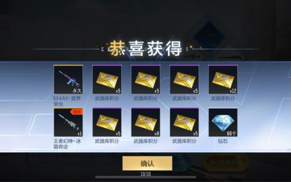 王者武器库两千冰皮加武器能出吗？（为武器增加幸运任务）