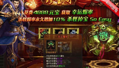 传奇什么怪暴血饮？（血饮传说武器幸运）