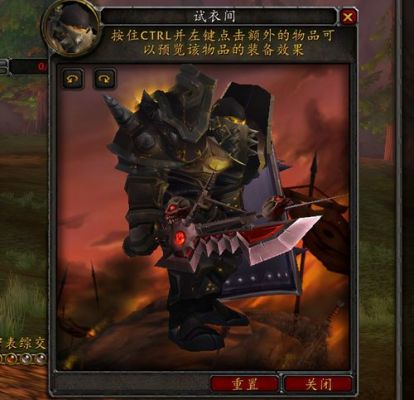 70燃烧的远征战士防战好还是武器战？（武器战和防战）