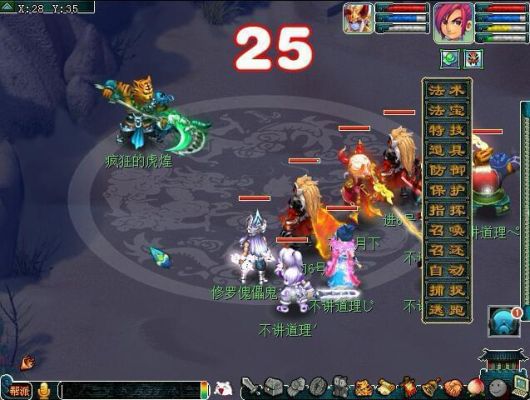 梦幻西游噬魂迷勇志攻略？（红眼6 3武器噬魂需要强化多少）