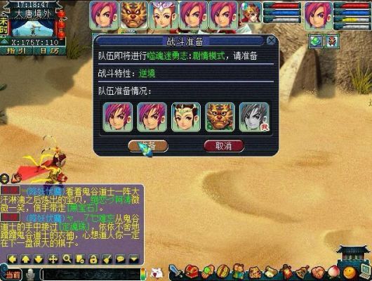 梦幻西游噬魂迷勇志攻略？（红眼6 3武器噬魂需要强化多少）
