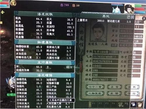 大话2男人武器练器忽视混怎么这么难出？（大话第一混武器）