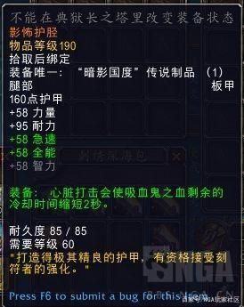 DK武器符文用什么？（血dk 武器符文）