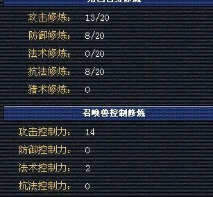 梦幻西游129DT多少伤害算一般？（129dt武器总伤）