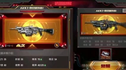 cf手游泰坦毁坏者怎么得？（cf英雄级武器破坏游戏）