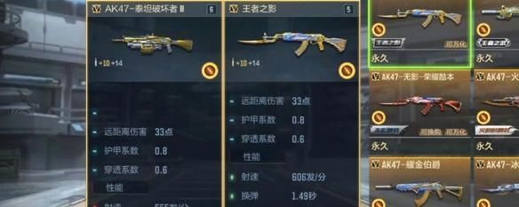 cf手游泰坦毁坏者怎么得？（cf英雄级武器破坏游戏）