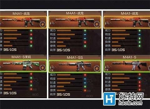 穿越火线比例怎么调？（cf英雄武器和普通武器失衡）