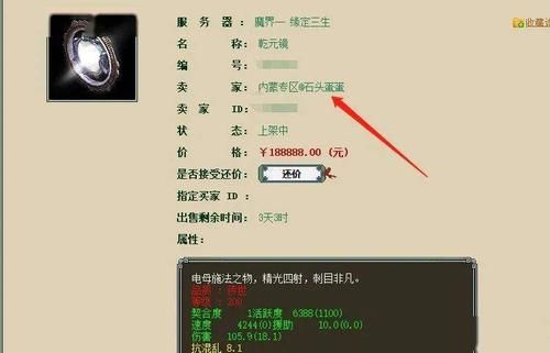 现在大话西游2装备能打多少个石头？（大话西游手游版武器打满石头）