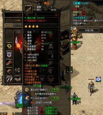 热血传奇武器诅咒10有什么用？（热血传奇诅咒 1武器测试）