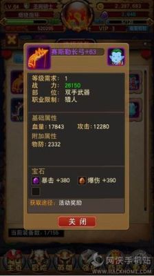 我叫mt全3D专属武器怎么获得，专属装备获得方法？（3d我叫mt专属武器）