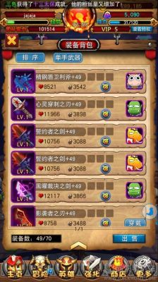 我叫mt全3D专属武器怎么获得，专属装备获得方法？（3d我叫mt专属武器）